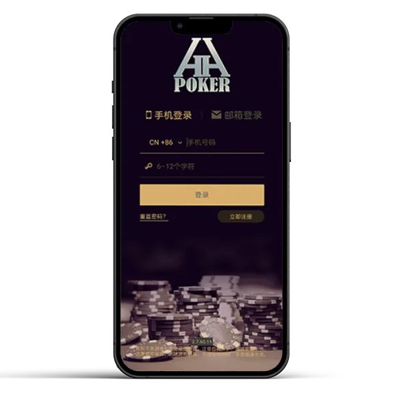 HHpoker游戏官网