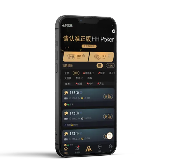 德扑圈最新官网
